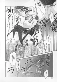 [Nagi Ayame] Anata dake ni Tsuiteiku.