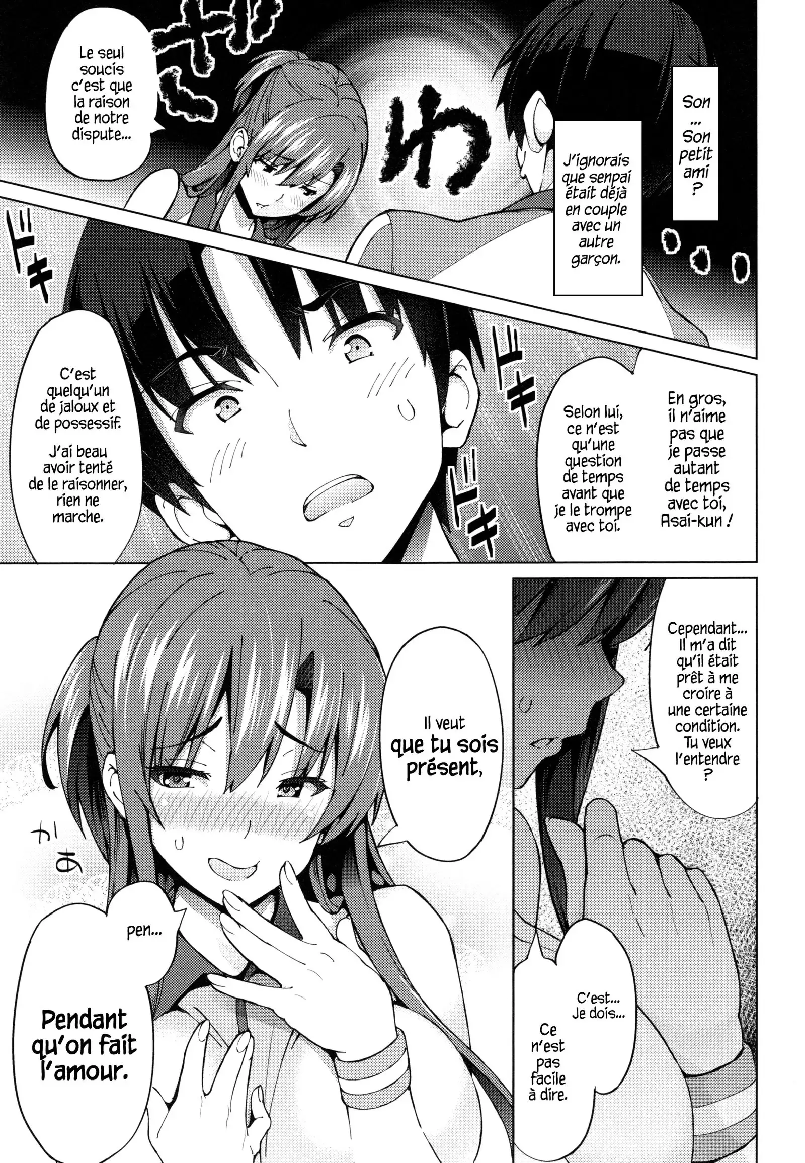 Tu m'aimes, alors bye bye !