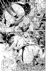 [Penname wa Nai] Hitozuma Mitsue ~Nureru... Hitozuma~ - A Married Woman As Mitsue