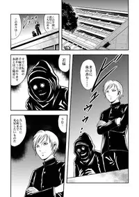 [Circle GGM (Kisirian)] Houkago Ryouki Club Serafuku Matasaki Shokei