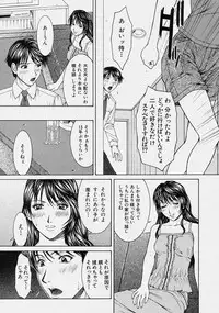 Comic Shingeki 2003-10