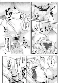 (COMIC1☆11) [Batten Kariba (mmm)] 2B to be Saimin Benki (NieR:Automata)
