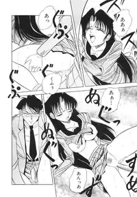 [Anthology] COMIC Hime Hyakka 1