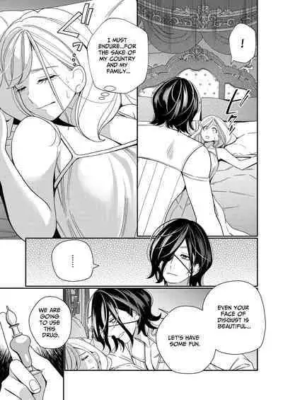 Seijo wa Tekikoku no Ou ni Otosareru | Corrupted by the Mercenary King.