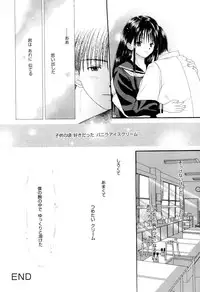 Manga Bangaichi 2006-12 Vol. 201