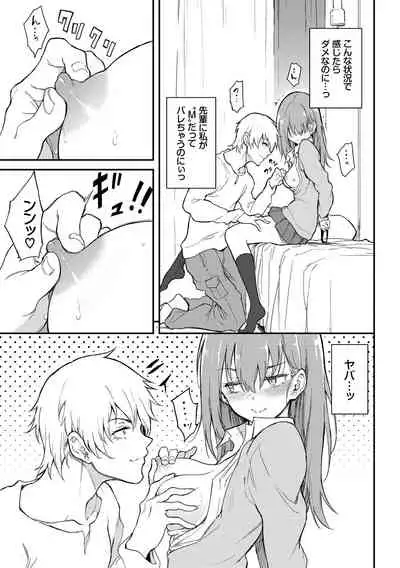 [Kyockcho] Love you [Digital]