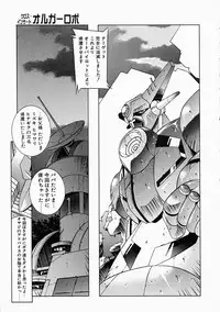 [Yuumi Kazuaki] Love to Hajieki to Sayonara to | Love, love-juice, and goodbye...