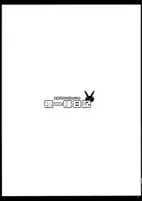 (C74) [Youkai Tamanokoshi (CHIRO)] Tsun Tsun Soifon no Yoruichi Nikki (BLEACH)