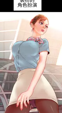 MY WIVES (淫蕩的妻子們) Ch.1 (Chinese)