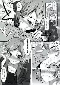 (C89) [ami-dabutsu (Ami)] Moshimo Musani ga Deliheal Dattara (SHIROBAKO)