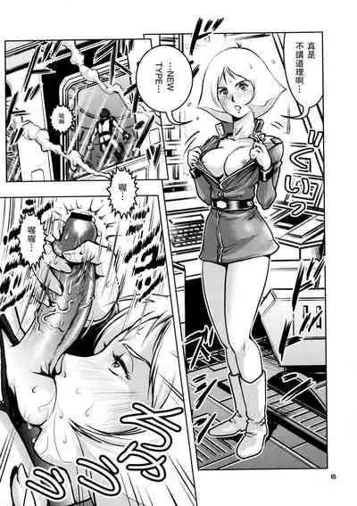 No Panties White Base