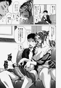 [Kira Hiroyoshi] Chijo Maku - The Lecherous Membrane