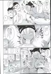 (C90) [Shoot The Moon (Fuetakishi)] High Elf × High School Shuugeki Hen Toujitsu