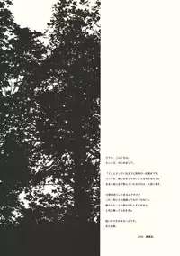 (Reitaisai 6) [Psychiatric (Makita Yoshiharu)] Let Me Take You Home Tonight! 2 (Touhou Project)