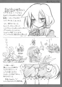 (C79) [Nac (Tf)] Akatonbo (7th Dragon)