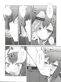 (Shota Scratch 12) [popularplus (Plus)] Hideyoshi Days (Baka to Test to Shoukanjuu)