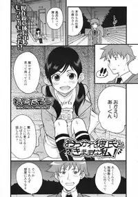 COMIC LO 2009-05 Vol. 62