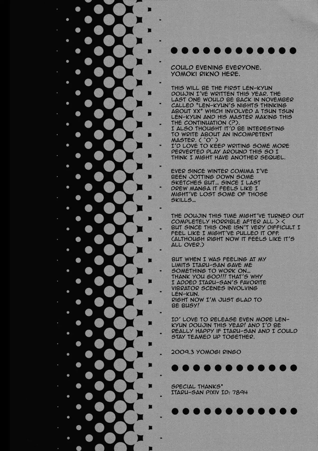 Kono Dohentai Master!!