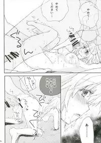 (C92) [SN (Nakamura Yooko)] Jeanne-chan Haramase mase (Fate/Grand Order)