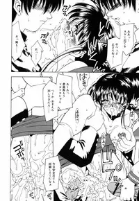 [Nakano Yuuki] Chichikuru!