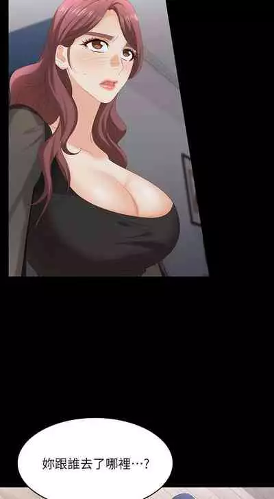 [HOYA&朴敏]交換遊戲 (交换游戏 wife swap game)_第四部分