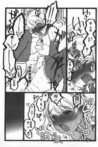 [Keuma] Ero-Figure [Ge] | ERO情色女體模型 [下] [Chinese]