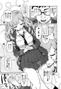 COMIC Shingeki 2016-01