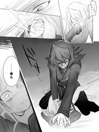 【隼素良】欠損玩具の行く末 (Yu-Gi-Oh! Arc-V) (chinese)