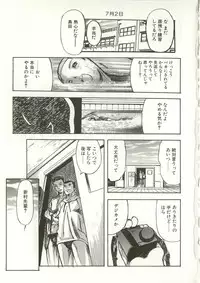 [Yamada Tahichi] Mite...