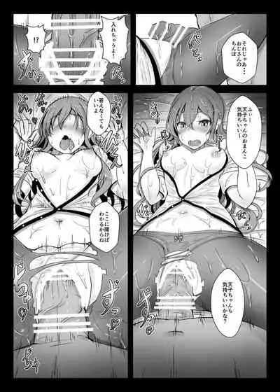 [Hakusen (Opanchu)] Tenshi-chan no Erohon (Touhou Project) [Digital]