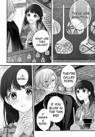 [Sesegawa Nako] Tsuki e no Yomeiri - The Fateful Marriage of the Moon and the Sun. 1-3 | Marriage To The Moon 1-3 [English] [Toj]