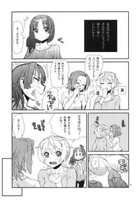 (COMIC1☆6) [Kanikieru (Tomoe Tenbu)] Mio Monophony (K-ON!)