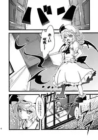 (C80) [*Cherish* (Nishimura Nike)] les miserables (Touhou Project)