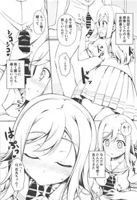 (COMIC1☆13) [RED CROWN (Ishigami Kazui)] SUNSHINE MTM (Love Live! Sunshine!!)