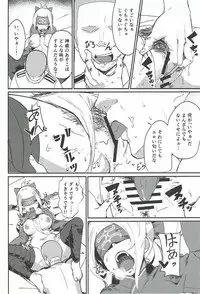 (C92) [Majikayo (Maji)] Kamoi no Chotto Ecchi na Hokyuu Time (Kantai Collection -KanColle-)