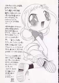 (Puniket 11) [Ogagaga-sou (Gatayan)] MAHO Dou no Wakuwaku Tour ! (Ojamajo Doremi)
