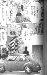 [Goblin] Dankon Shima - Where is the Dick Island.