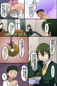 [MC] Saiminjutsu de Douryou Joshi Shain o Seishori Ningyou ni Kaete Kanzen Sennou