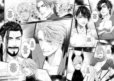 [Ike Reibun] 8-nin no Senshi | Dick Fight Island Vol. 1 [English] [Digital]