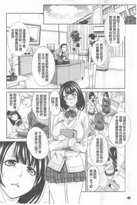 [Itaba Hiroshi] Kono Haru, Kanojo ga Dekimashita. - I found a girlfriend in this spring [Chinese]