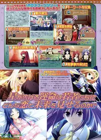 BugBug 2009-07 Vol. 179