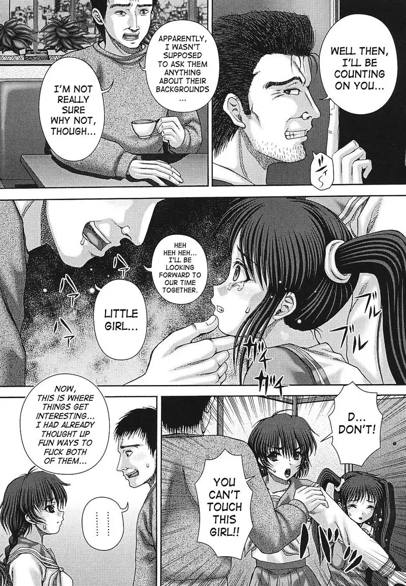 Itou Pleasure and Pain 1 - Work