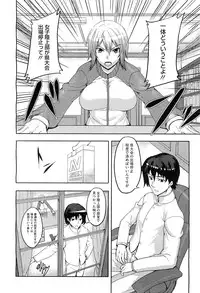 COMIC Megastore-H 2010-10