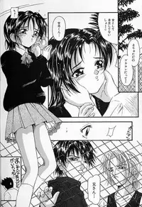 [Kantarou] Junshin You Tenshi