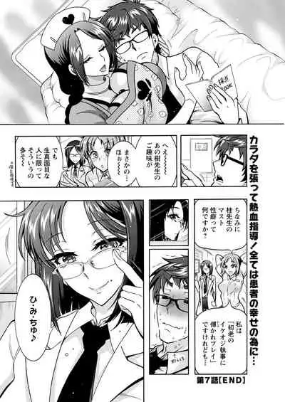 Action Pizazz 2021-09 [Digital]