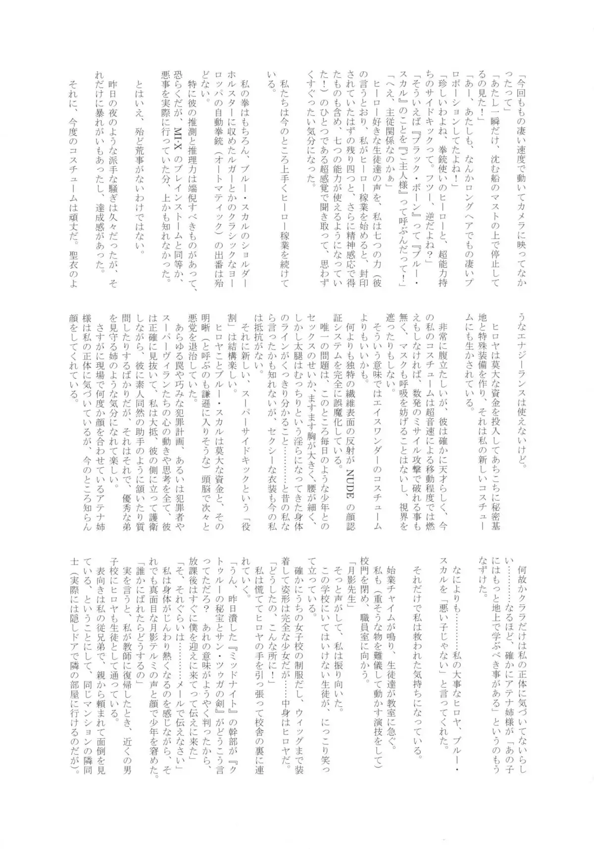 MILF of STEEL RETURNS