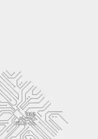 (Shota Scratch 25) [ponkotsu-ki (Waka)] Kaikan! Hi-Tech Bath Time [English] [Flipped Switch Scanlations] [Decensored]