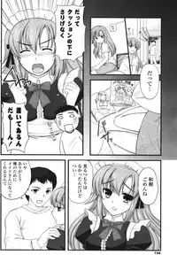 COMIC Potpourri Club 2011-09