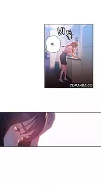 [Park Hyeongjun] Sweet Guy Ch.22-30 (Chinese)