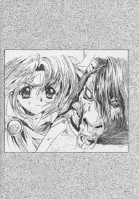 (C56)[Henrei-kai (Kawarajima Koh)] Sakura Ame #04 Semi Final (Card Captor Sakura)